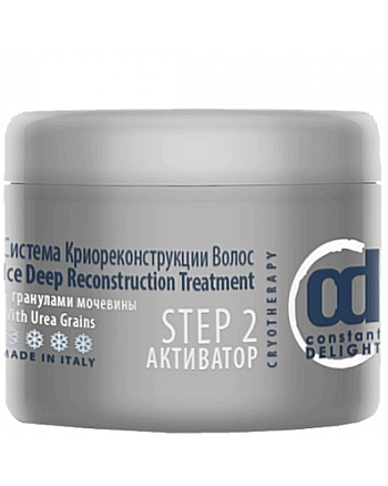 Constant Delight Ice Deep Reconstruction Treatment Step 2 - Активатор с гранулами мочевины 300 гр - hairs-russia.ru
